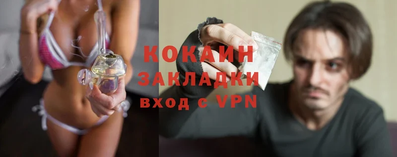 Cocaine Боливия Сафоново