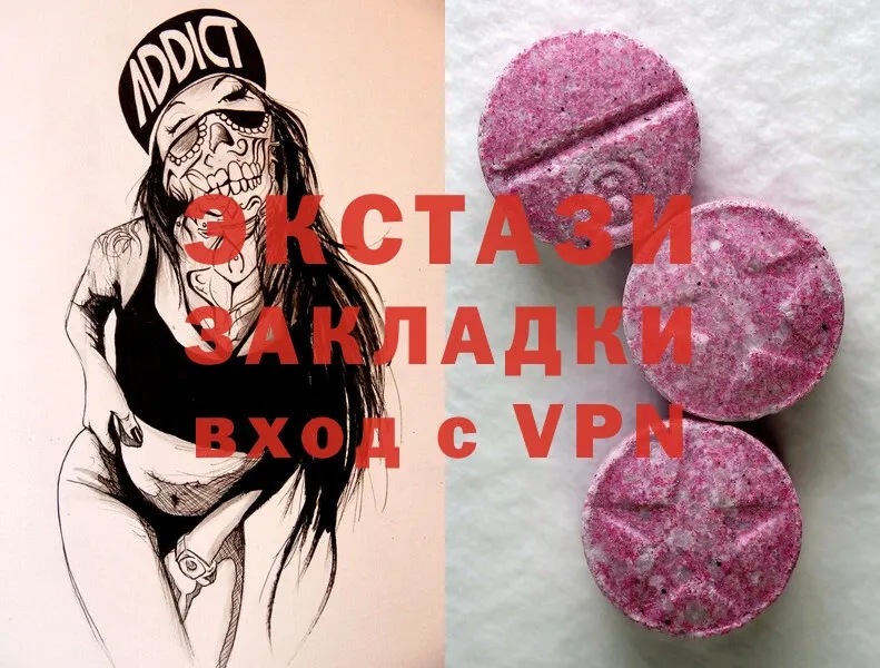 как найти наркотики  Сафоново  Ecstasy 280мг 